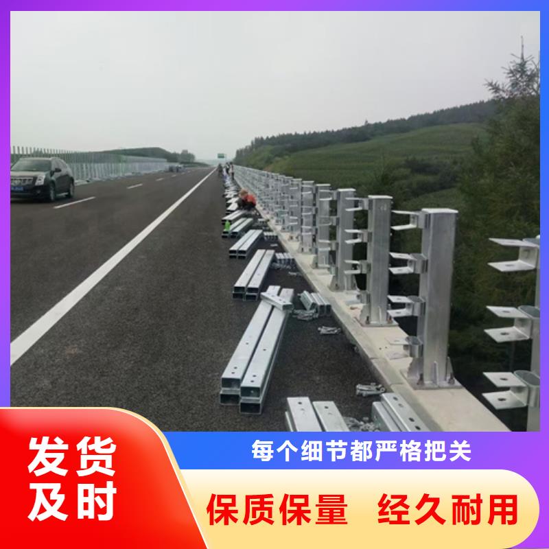 護欄立柱,不銹鋼復合管道路護欄款式新穎適用場景