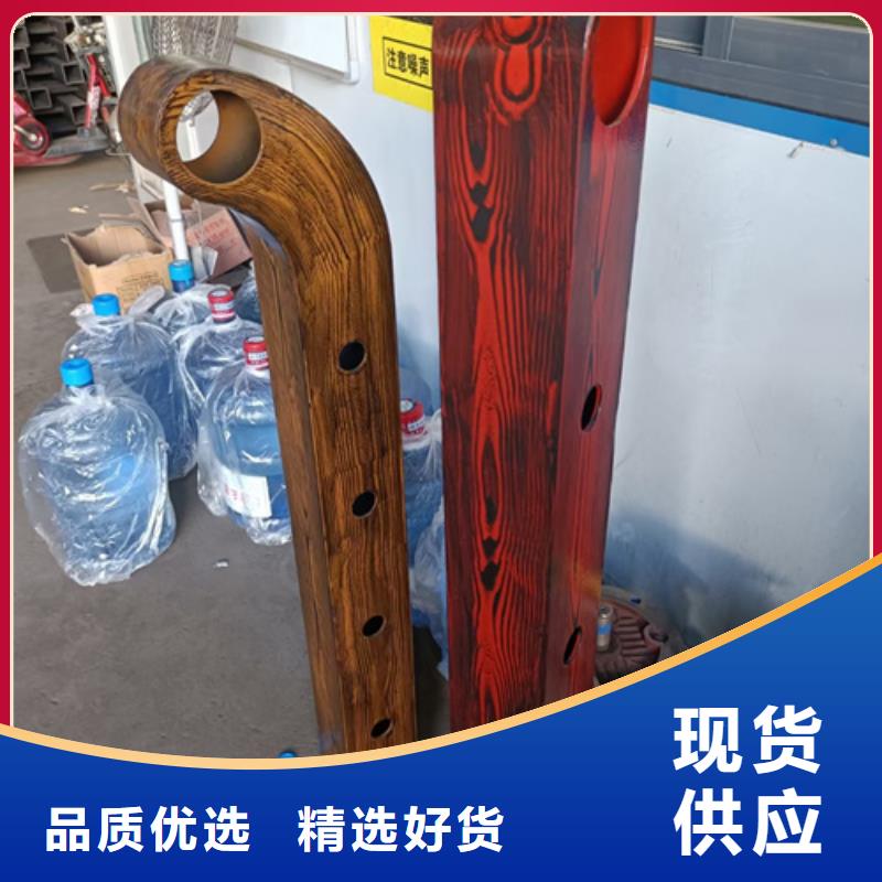 【護欄立柱防撞橋梁護欄海量庫存】源頭實體廠商