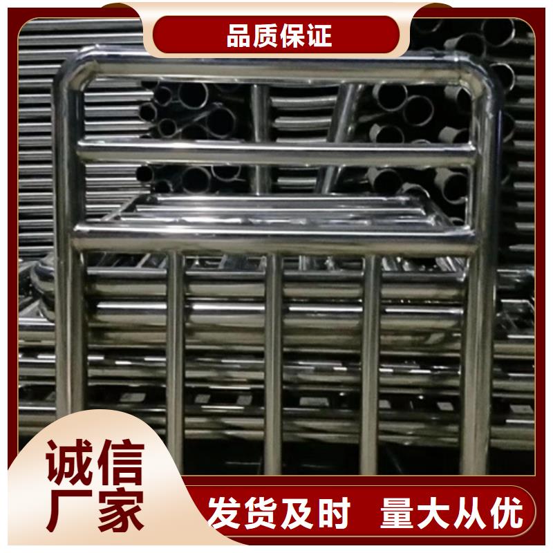 【不銹鋼復(fù)合管護(hù)欄】河道景觀護(hù)欄廠家十分靠譜專業(yè)生產(chǎn)團(tuán)隊