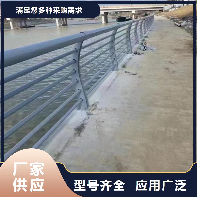 不銹鋼復(fù)合管護(hù)欄-【鍍鋅管景觀護(hù)欄】嚴(yán)格把控質(zhì)量今年新款