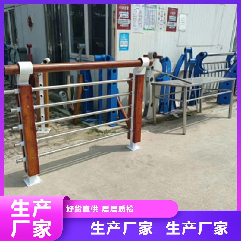 【不銹鋼復合管護欄不銹鋼景觀護欄自有廠家】款式多樣