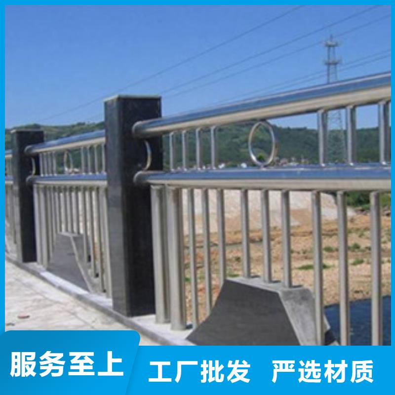 不銹鋼復合管護欄訂制批發本地公司