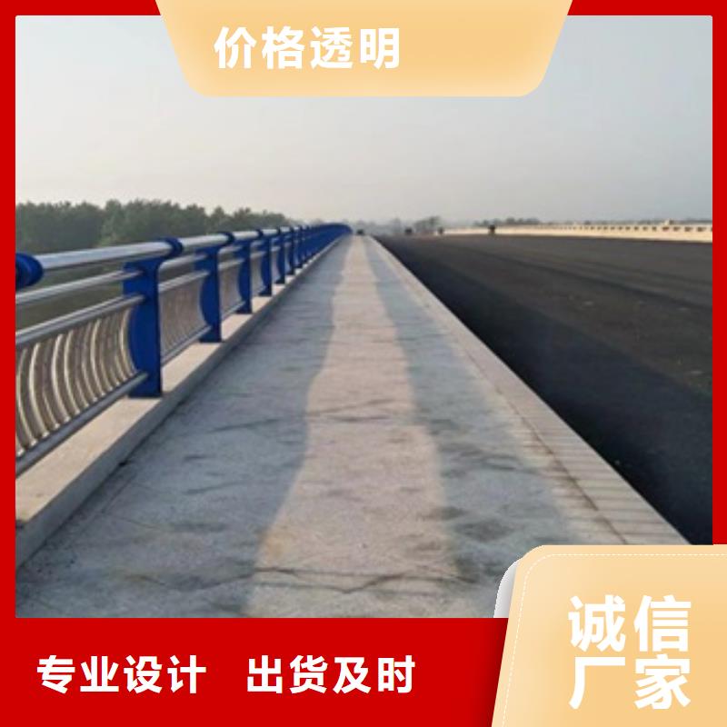 【不銹鋼復(fù)合管護(hù)欄橋梁防撞欄廠(chǎng)家選擇大廠(chǎng)家省事省心】本地經(jīng)銷(xiāo)商