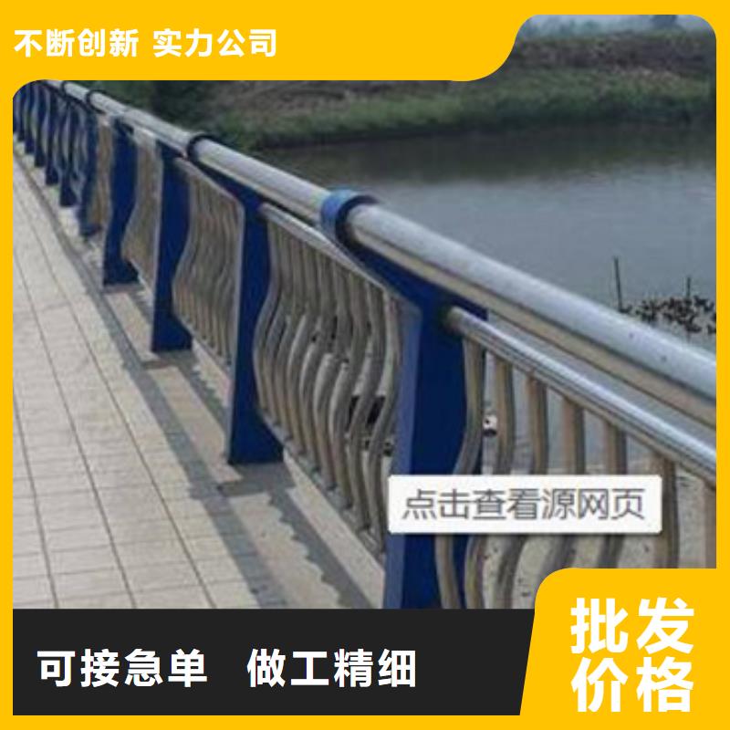 【不銹鋼復合管護欄】鍍鋅波形護欄品質優良同城品牌