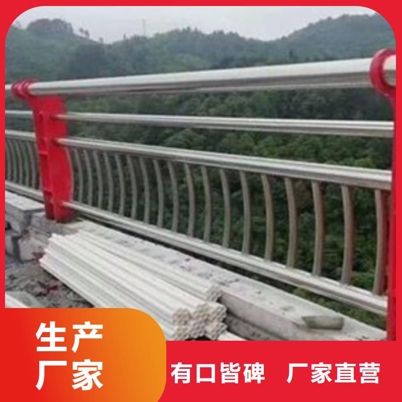 不銹鋼復合管護欄不銹鋼橋梁護欄質量優價格低同城貨源