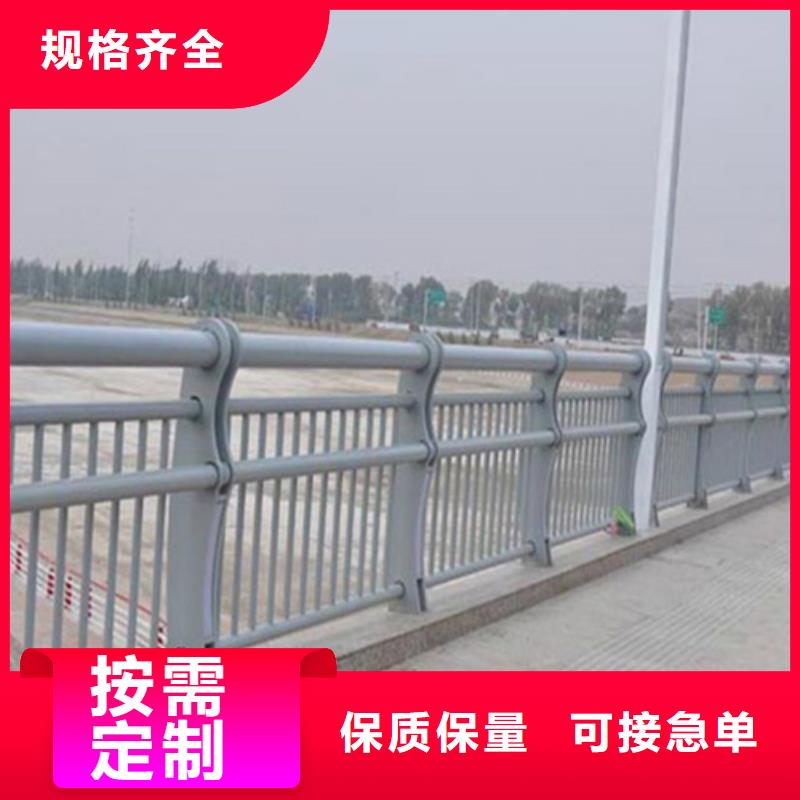 不銹鋼復(fù)合管護(hù)欄河道景觀護(hù)欄專業(yè)設(shè)計(jì)本地貨源