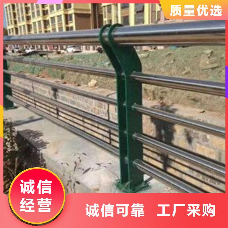 不銹鋼復合管護欄-【防撞護欄】源廠直接供貨質量為本
