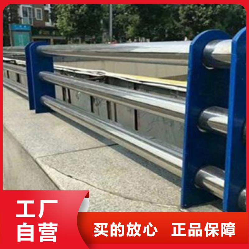 ?【不銹鋼復合管護欄】燈光防撞護欄有實力有經驗當地生產商