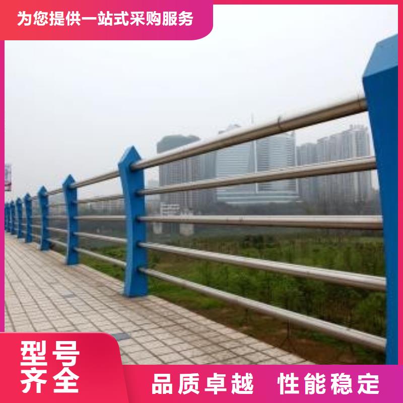 【不銹鋼復(fù)合管護欄橋梁防撞護欄全品類現(xiàn)貨】本地生產(chǎn)商
