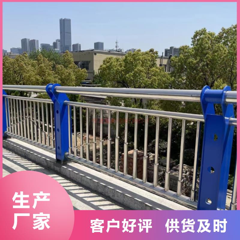 【不銹鋼復合管護欄】,防撞橋梁護欄技術先進海量貨源