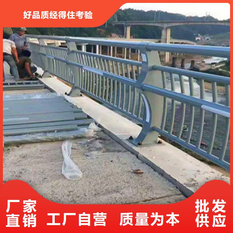 不銹鋼復合管護欄河堤防撞護欄快速報價經久耐用