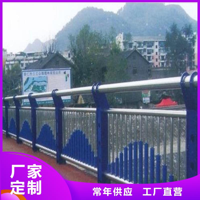 不銹鋼復(fù)合管護(hù)欄鍍鋅管景觀護(hù)欄一站式供應(yīng)本地生產(chǎn)廠家