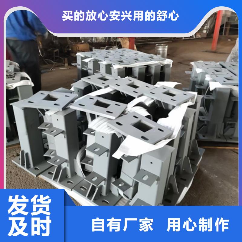 護(hù)欄立柱,不銹鋼橋梁護(hù)欄海量貨源誠(chéng)信可靠