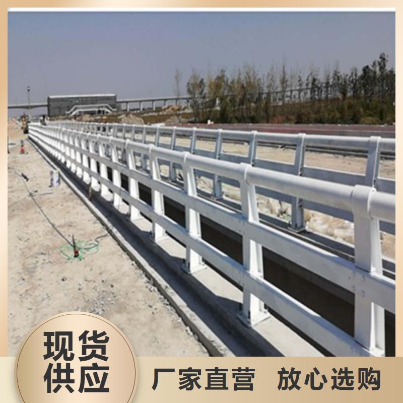 防撞護(hù)欄-【市政護(hù)欄】商家直供同城品牌