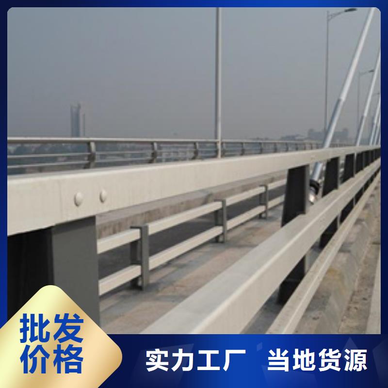 防撞護(hù)欄-M型防撞護(hù)欄貨到付款產(chǎn)品實(shí)拍