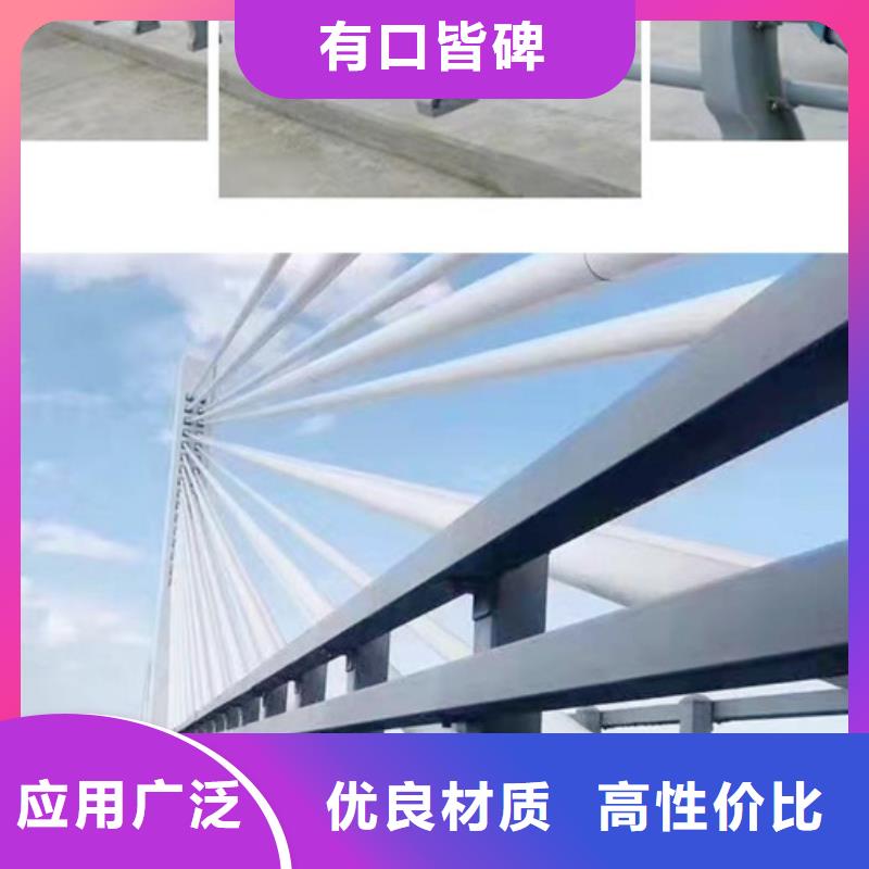 防撞護(hù)欄【市政護(hù)欄】產(chǎn)地貨源一站式采購商家
