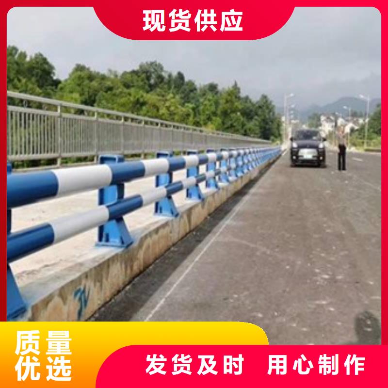 【防撞護欄】河道景觀護欄直銷廠家精心打造