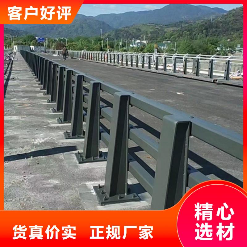 防撞護欄河道護欄真材實料加工定制本地公司