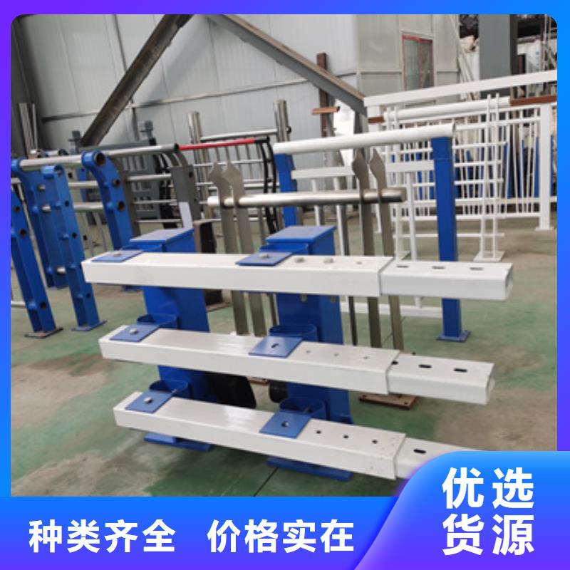 防撞護(hù)欄不銹鋼復(fù)合管道路護(hù)欄多種工藝可定制