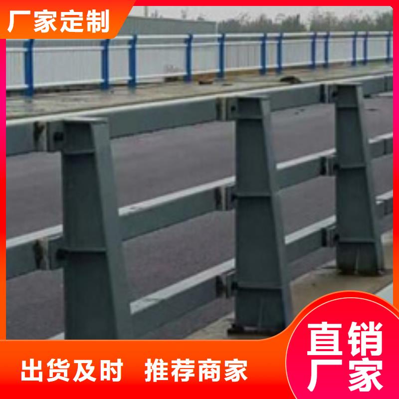 防撞護(hù)欄【立柱橋梁防撞護(hù)欄】品質(zhì)卓越當(dāng)?shù)胤?wù)商