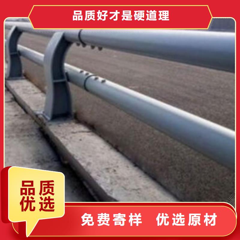 防撞護欄【不銹鋼復(fù)合管護欄廠家】快捷的物流配送同行低價