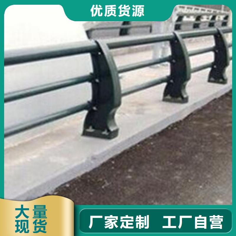 防撞護(hù)欄河堤護(hù)欄精工制作可定制