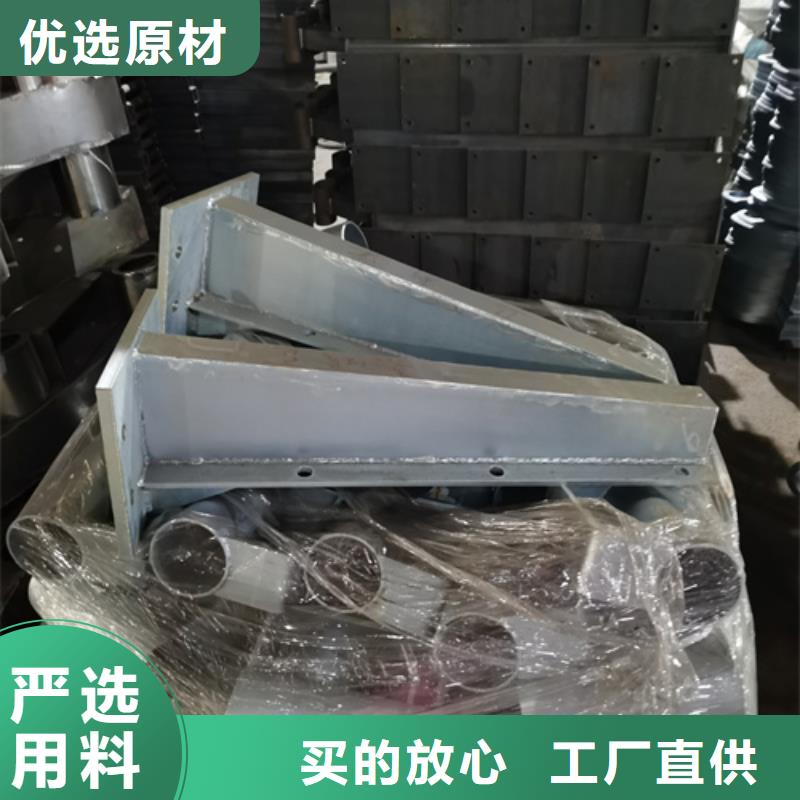 防撞護欄-不銹鋼景觀護欄好產品有口碑同城服務商
