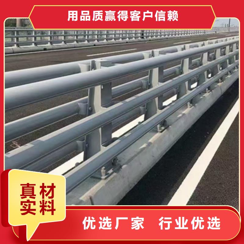 【防撞護欄,不銹鋼復合管專業(yè)的生產(chǎn)廠家】本地品牌