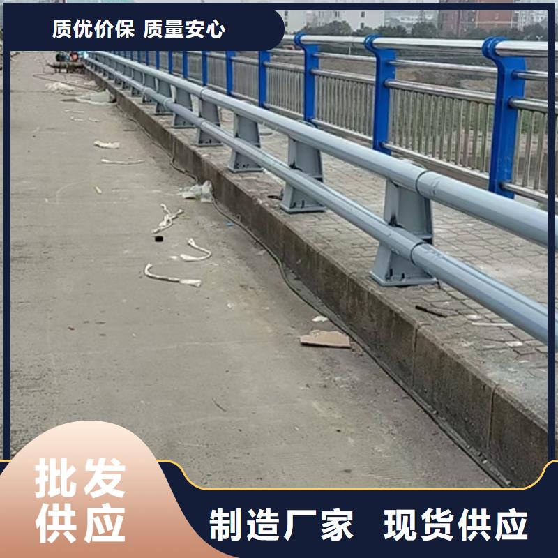 防撞護欄不銹鋼復合管護欄供貨及時當地廠家