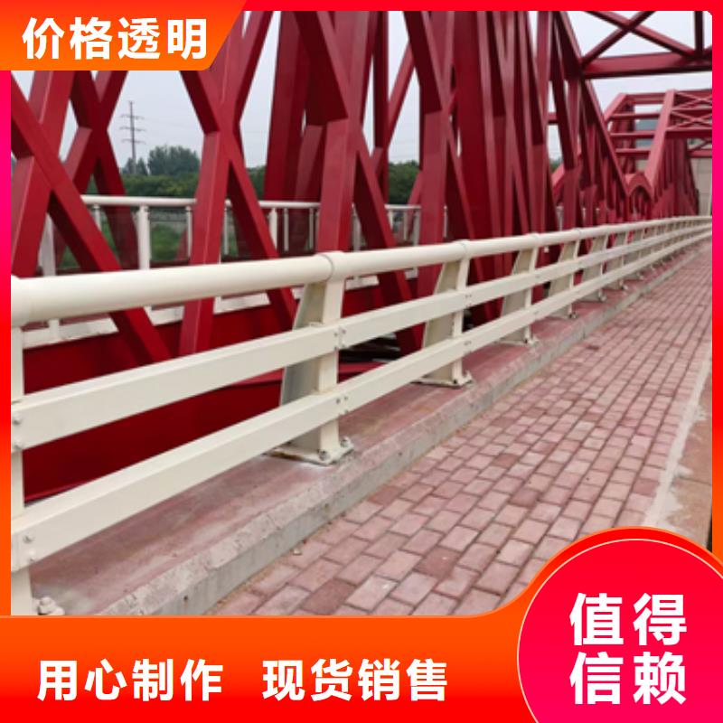 【防撞護欄】河道景觀護欄支持批發零售廠家經驗豐富