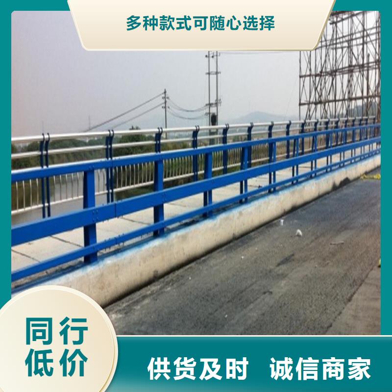 防撞護(hù)欄201不銹鋼復(fù)合管源廠定制本地貨源
