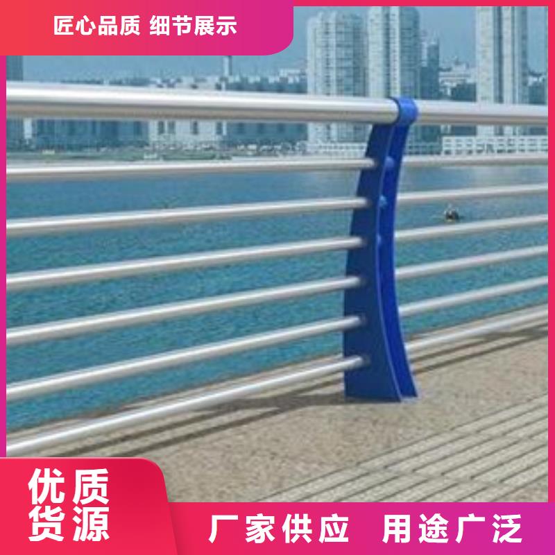 不銹鋼復合管護欄-熱鍍鋅立柱客戶好評當地經銷商