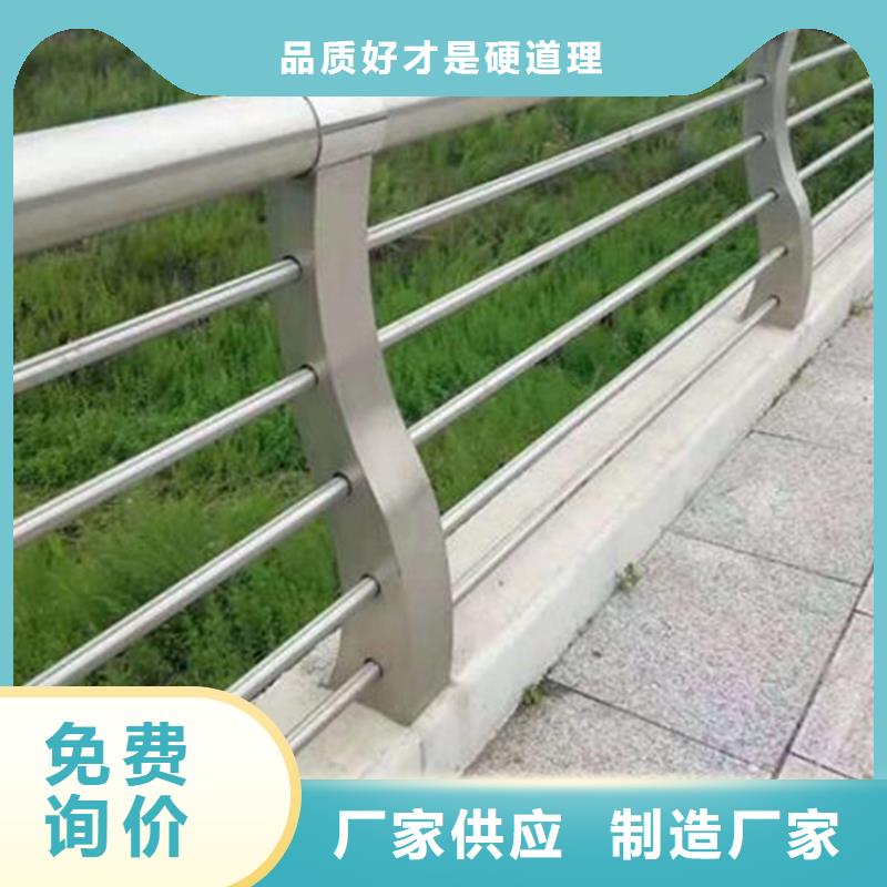 不銹鋼復合管護欄河道景觀護欄供應采購精工細致打造