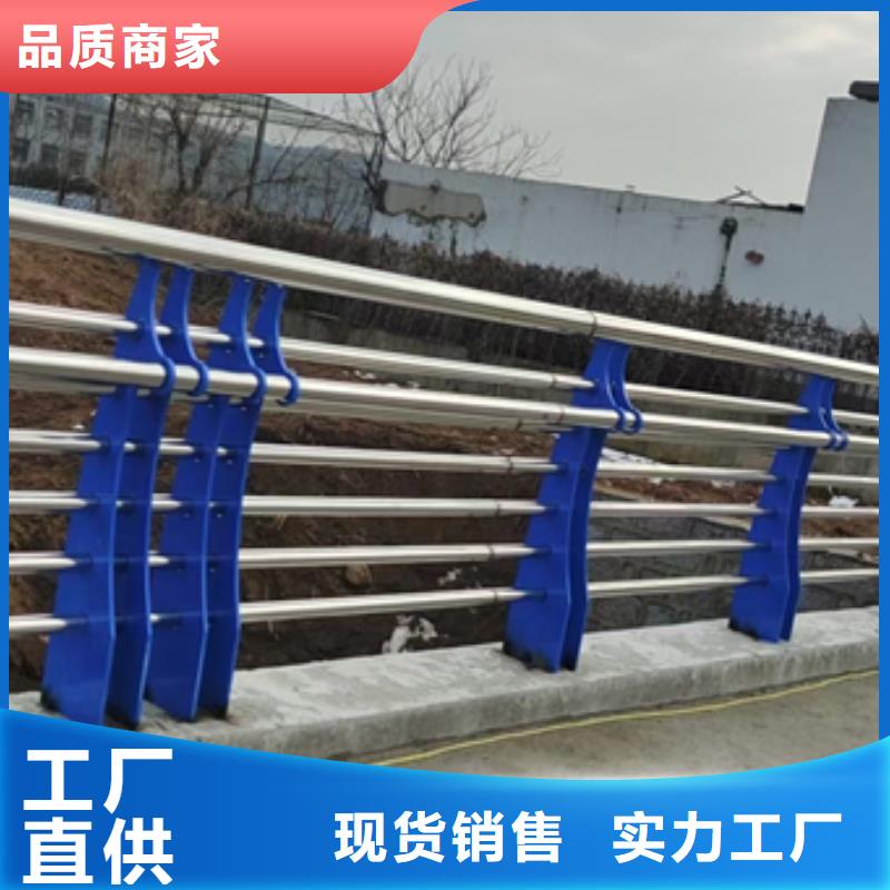 不銹鋼復合管護欄,道路隔離欄大庫存無缺貨危機當地貨源
