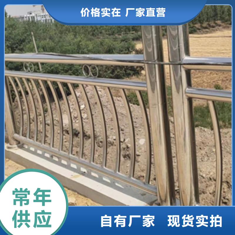 不銹鋼復(fù)合管護(hù)欄,景觀護(hù)欄廠家十分靠譜誠(chéng)信廠家