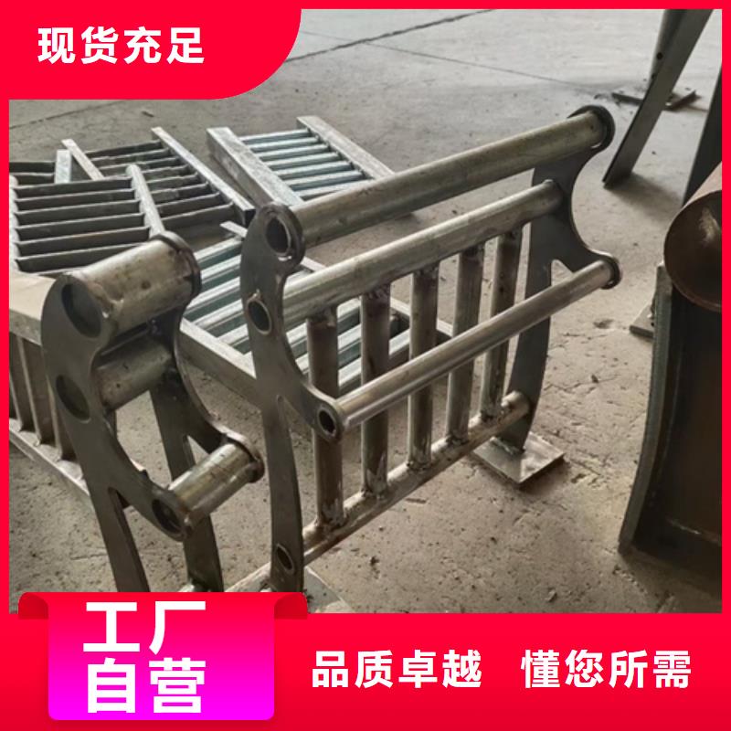 不銹鋼復合管護欄立柱橋梁防撞護欄廠家實力雄厚同城貨源