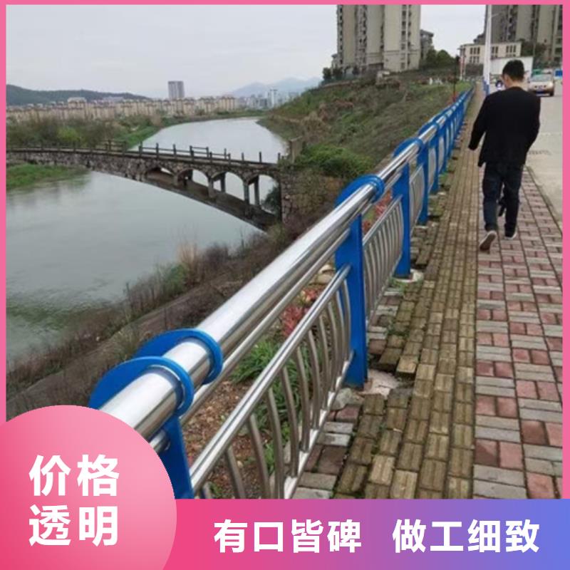 不銹鋼復合管護欄城市景觀防護欄產地工廠當地服務商