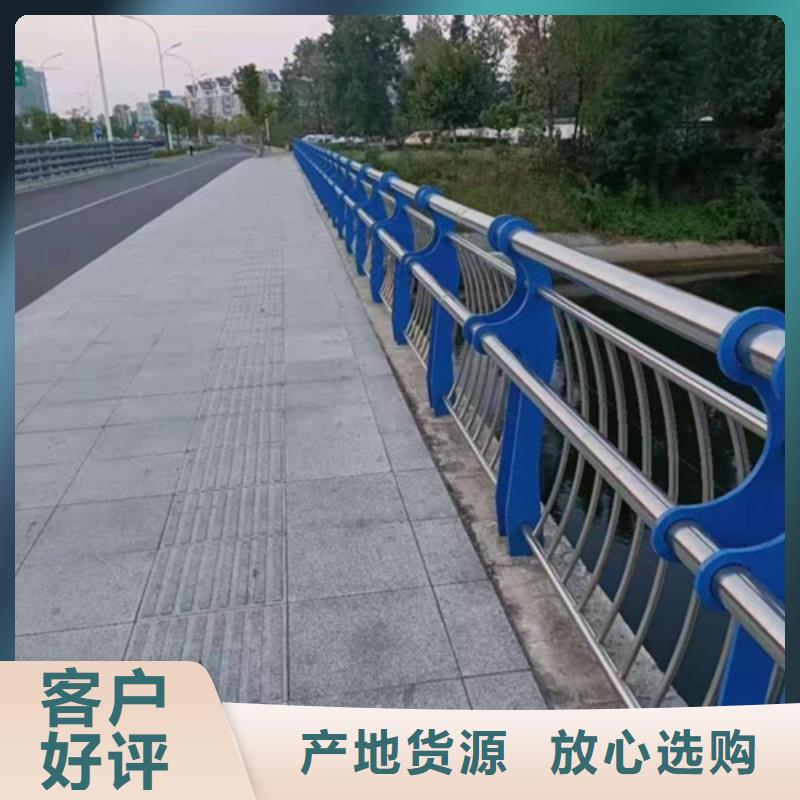 【不銹鋼復(fù)合管護欄201不銹鋼復(fù)合管保障產(chǎn)品質(zhì)量】品牌企業(yè)