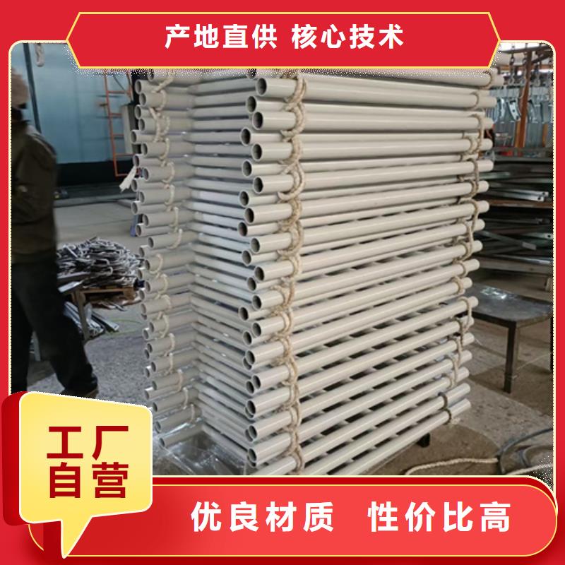 不銹鋼復合管護欄不銹鋼復合管道路護欄國標檢測放心購買本地貨源