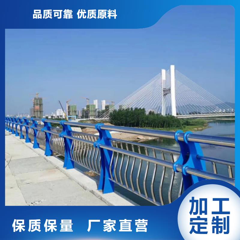 不銹鋼復(fù)合管護(hù)欄,鍍鋅噴塑防撞欄實(shí)地大廠本地生產(chǎn)廠家