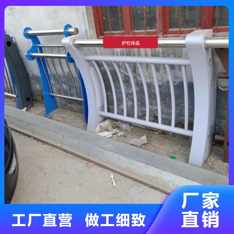 【不銹鋼復合管護欄】不銹鋼復合管護欄廠家大量現貨同城公司