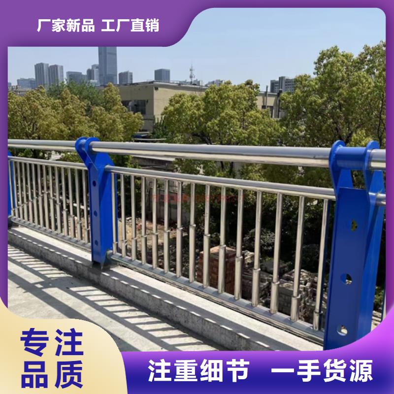 不銹鋼復合管護欄-河道護欄嚴選用料當地服務商