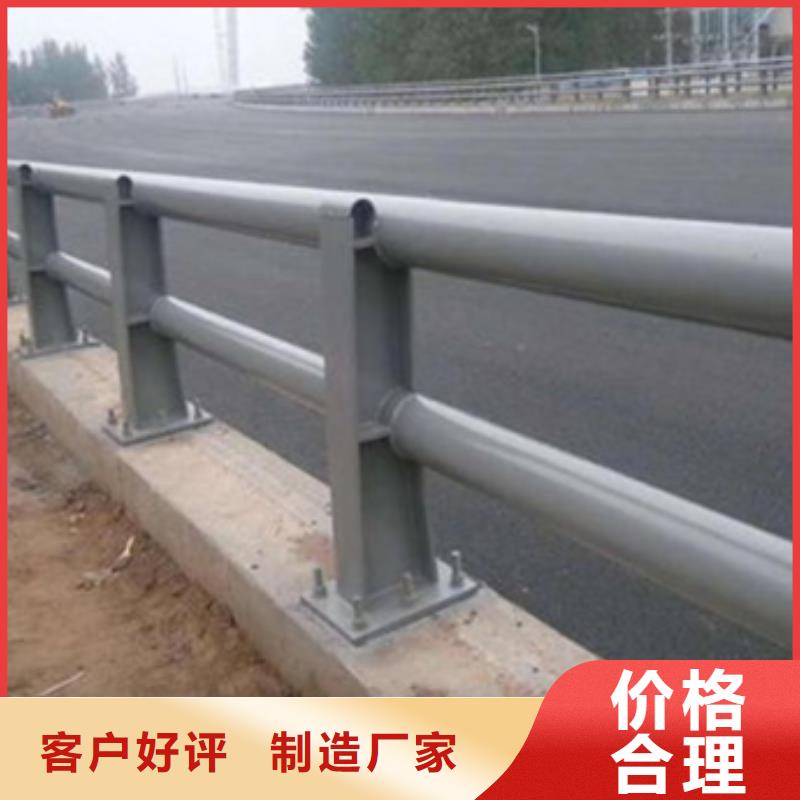 防撞護(hù)欄,【不銹鋼復(fù)合管護(hù)欄】多年實(shí)力廠家一致好評產(chǎn)品