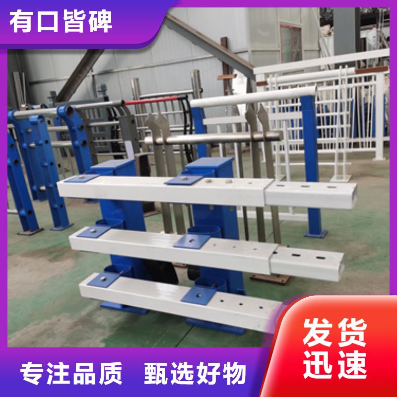 【防撞護欄不銹鋼復合管護欄廠家檢驗發貨】當地貨源