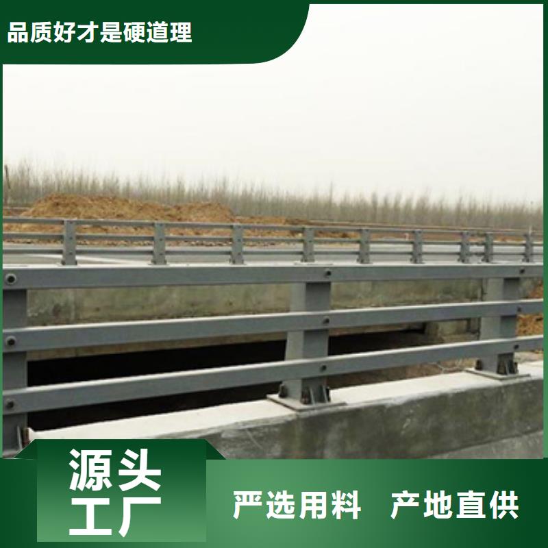 【防撞護(hù)欄市政道路防護(hù)欄源頭采購(gòu)】精品優(yōu)選