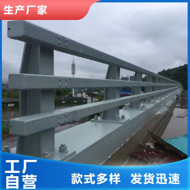 防撞護(hù)欄【市政護(hù)欄】精品選購買的是放心