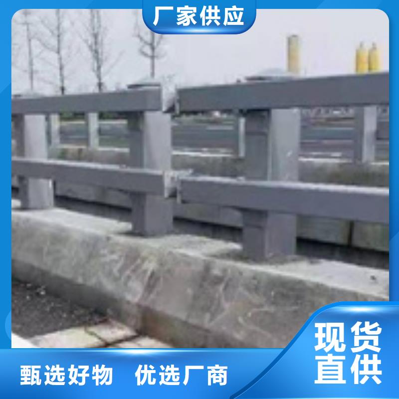 防撞護(hù)欄_【河道景觀護(hù)欄】現(xiàn)貨充裕送貨上門