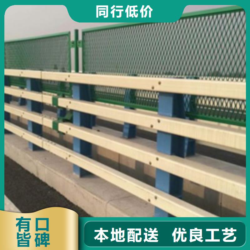 ?防撞護(hù)欄橋梁護(hù)欄源頭廠家廠家直銷售后完善