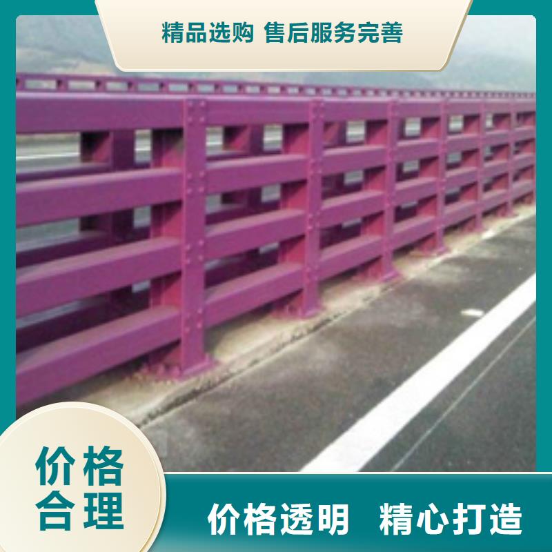 防撞護(hù)欄河道景觀護(hù)欄支持定制加工同城貨源