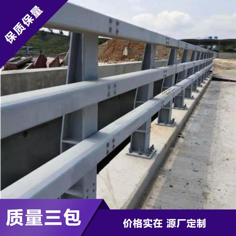 防撞護欄道路隔離欄廠家直接面向客戶支持大小批量采購
